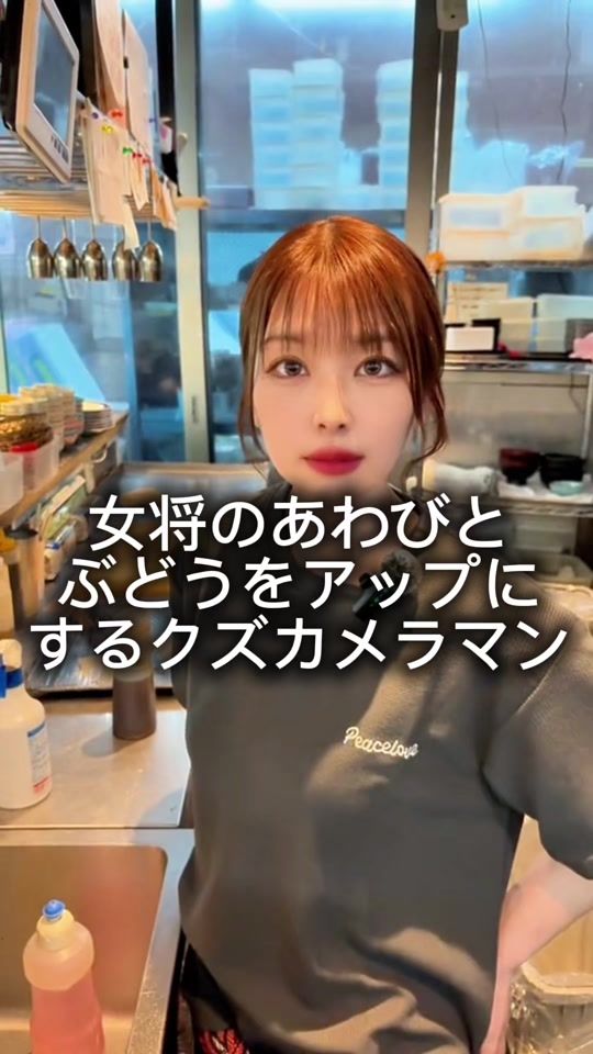 TikTok video thumbnail by asukaokami