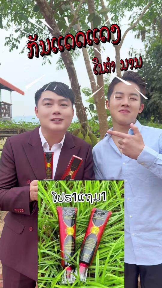 TikTok video thumbnail by boyminho.2