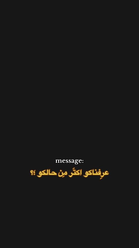TikTok video thumbnail by omar_naseraldeen