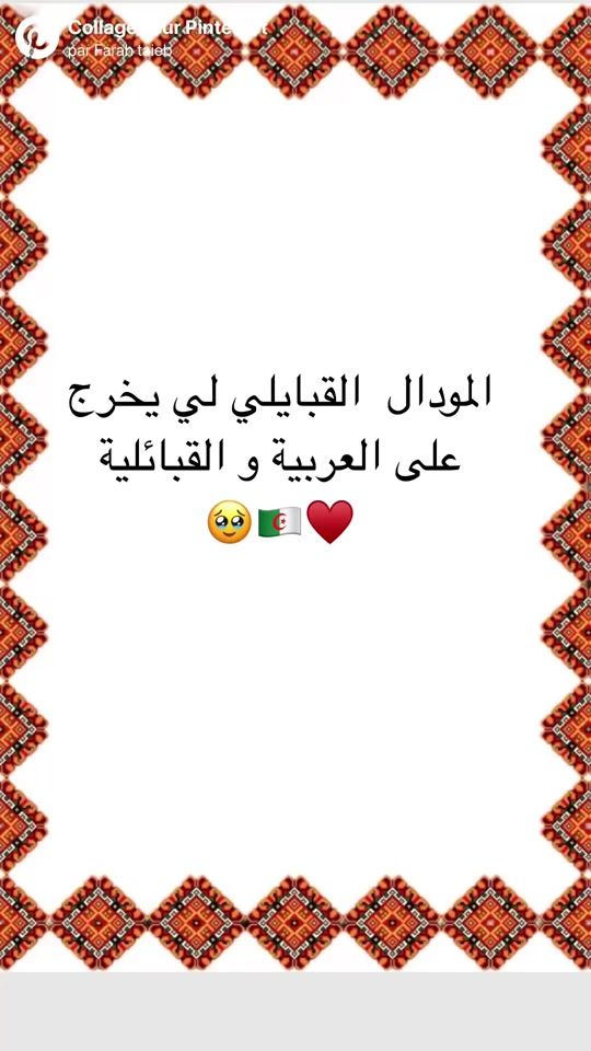 TikTok video thumbnail by lam_ssa_