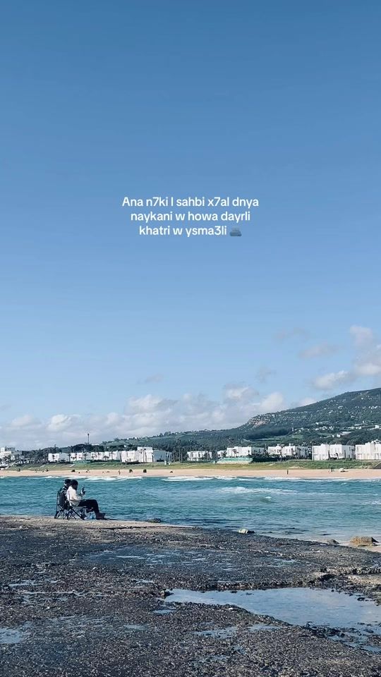 TikTok video thumbnail by av__min_