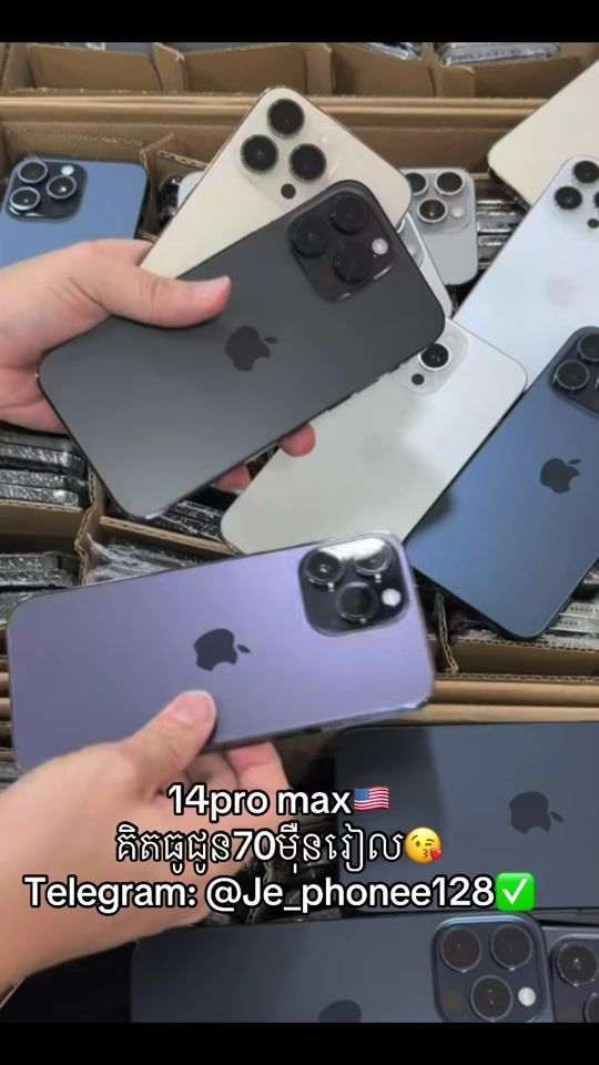 TikTok video thumbnail by phone_je128