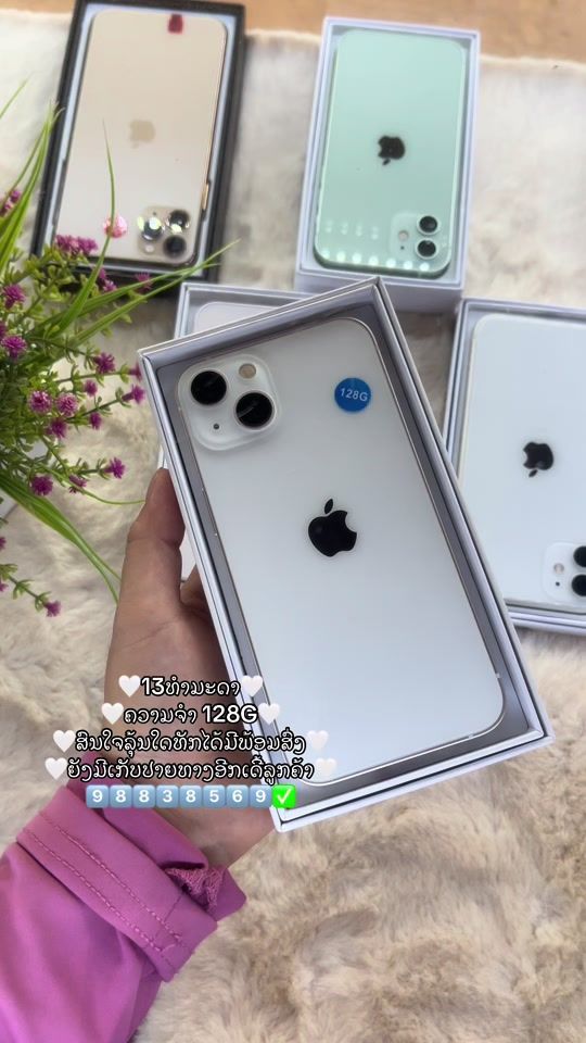TikTok video thumbnail by .ym972