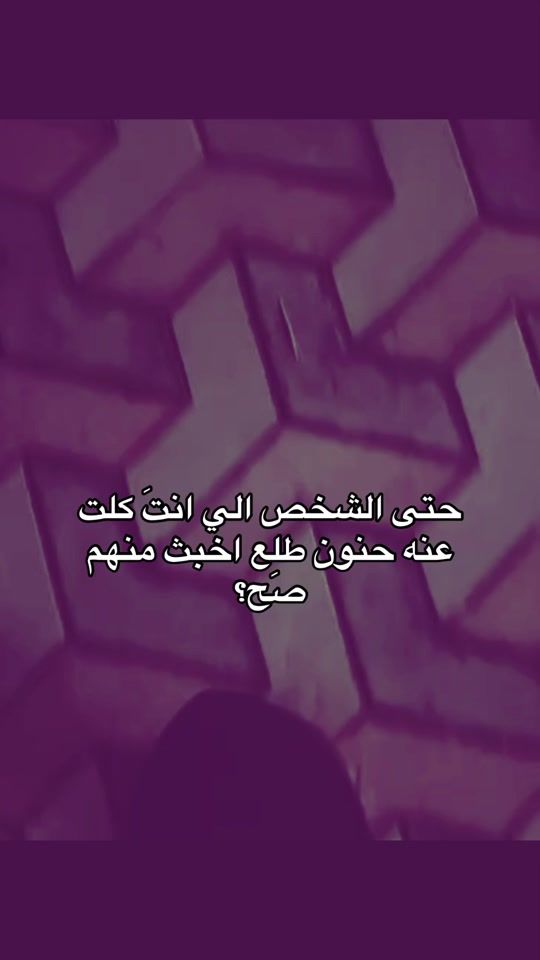 TikTok video thumbnail by l6iiil