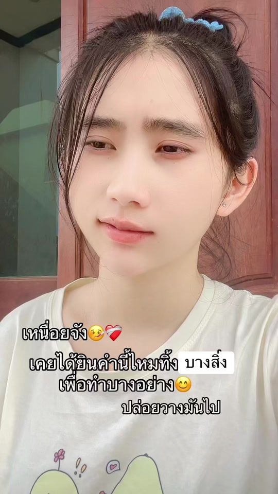 TikTok video thumbnail by f2v12
