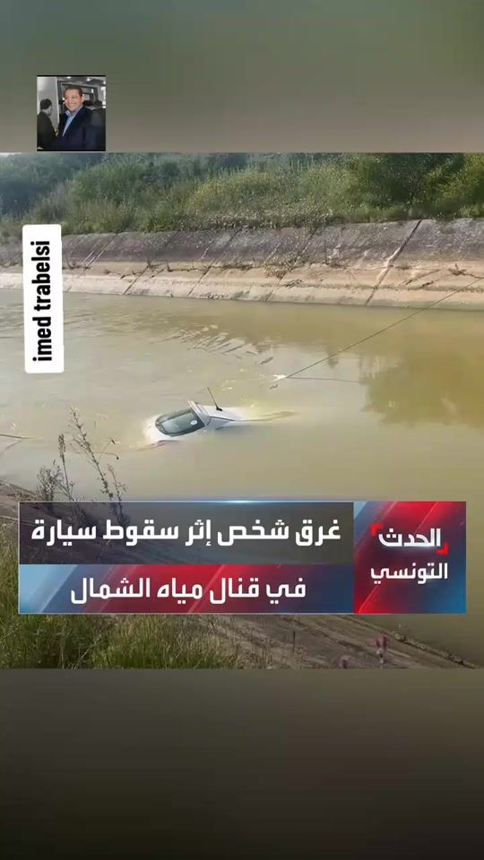 TikTok video thumbnail by imed.trabelsi.3030