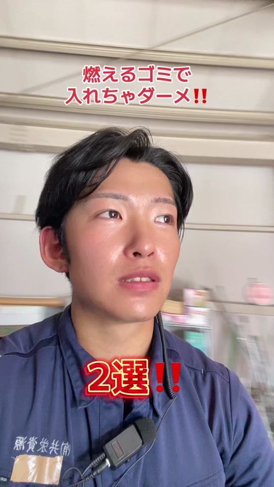 TikTok video thumbnail by kyoei_shigen