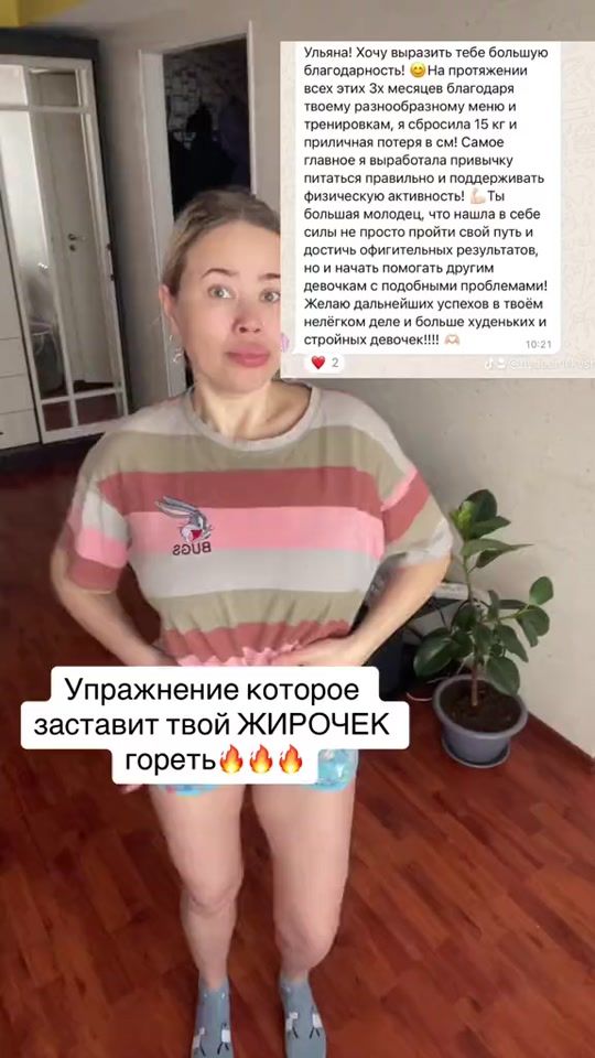 TikTok video thumbnail by ulana.miller