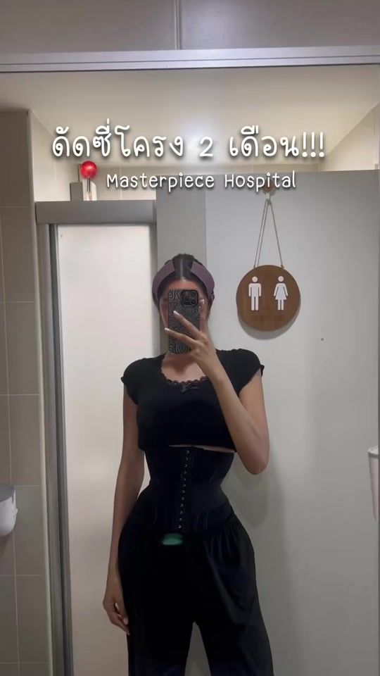 TikTok video thumbnail by unikhao