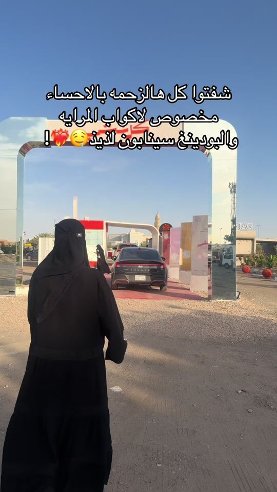 TikTok video thumbnail by lik_io