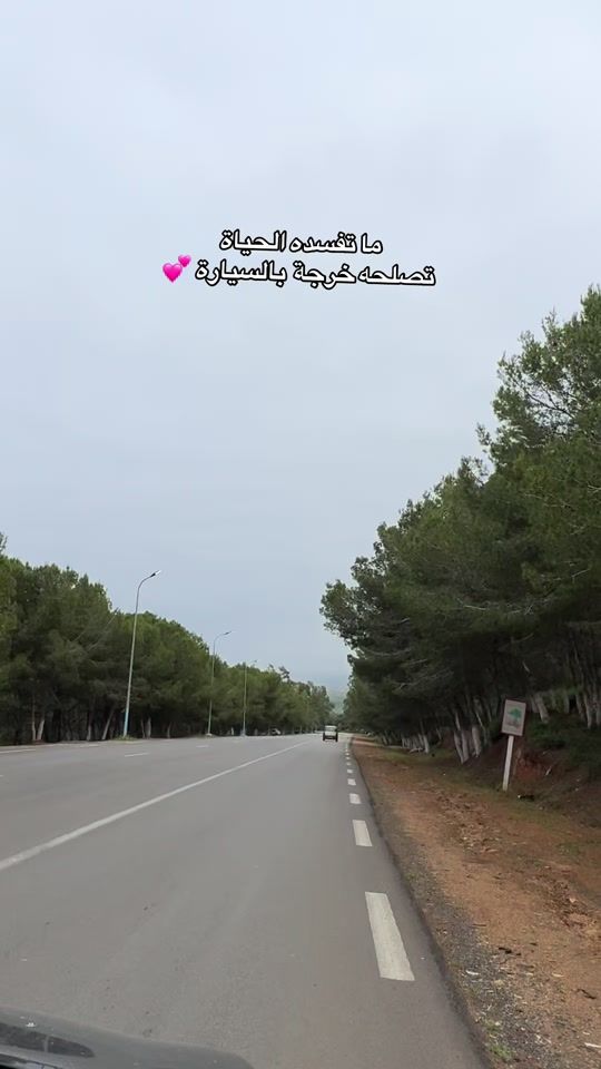 TikTok video thumbnail by el_bouchra_collection