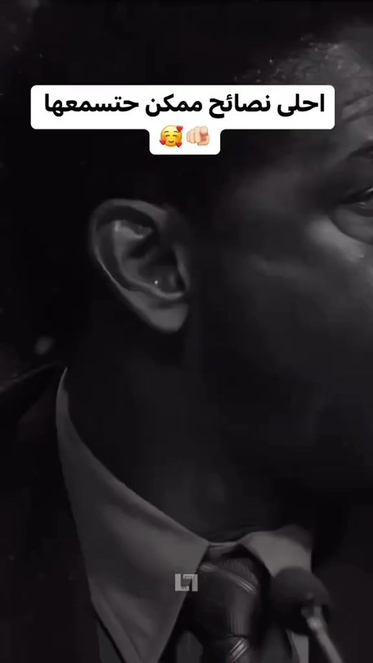 TikTok video thumbnail by salimamigo2