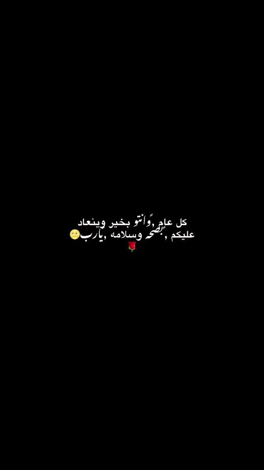 TikTok video thumbnail by asilmojahed