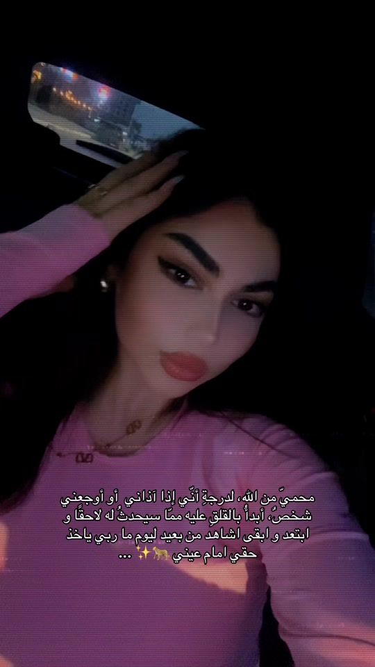 TikTok video thumbnail by ran_ya_bn