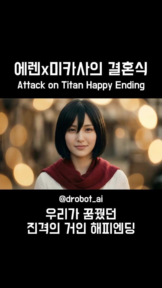 TikTok video thumbnail by drobot_ai_