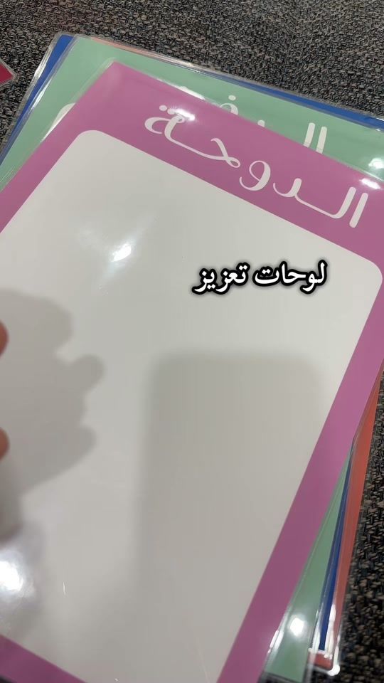 TikTok video thumbnail by deyam.bh