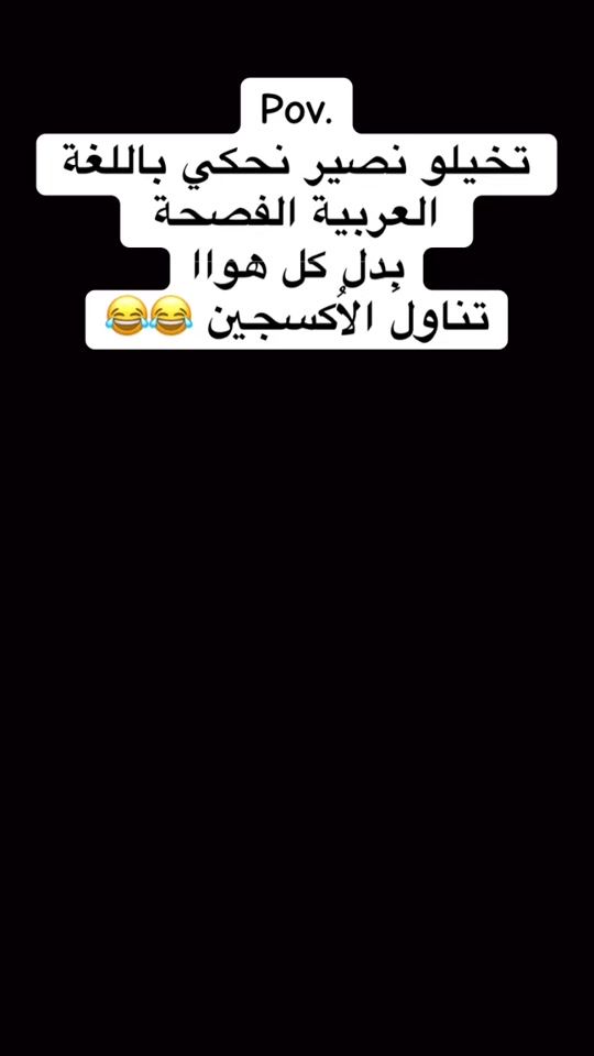 TikTok video thumbnail by nos33r