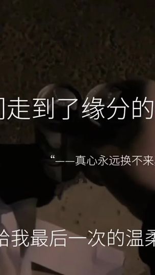 TikTok video thumbnail by ww445800