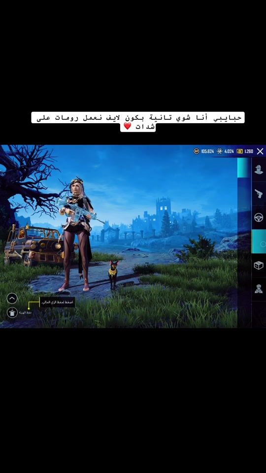 TikTok video thumbnail by re_lax_fc