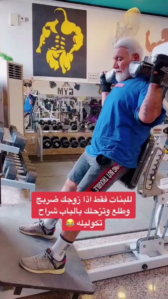 TikTok video thumbnail by samir__albasha