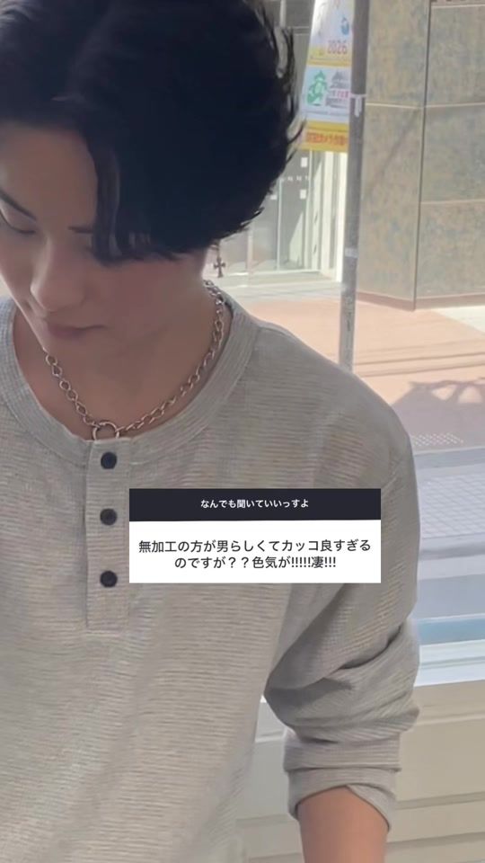 TikTok video thumbnail by utakata_753