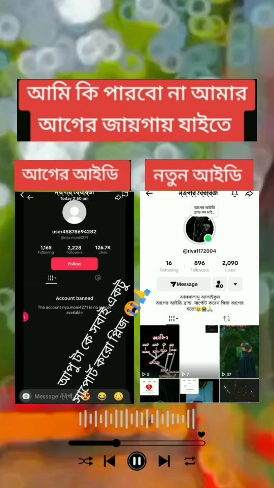 TikTok video thumbnail by m.m.shakil66