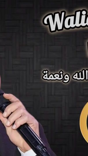 TikTok video thumbnail by williamsako356