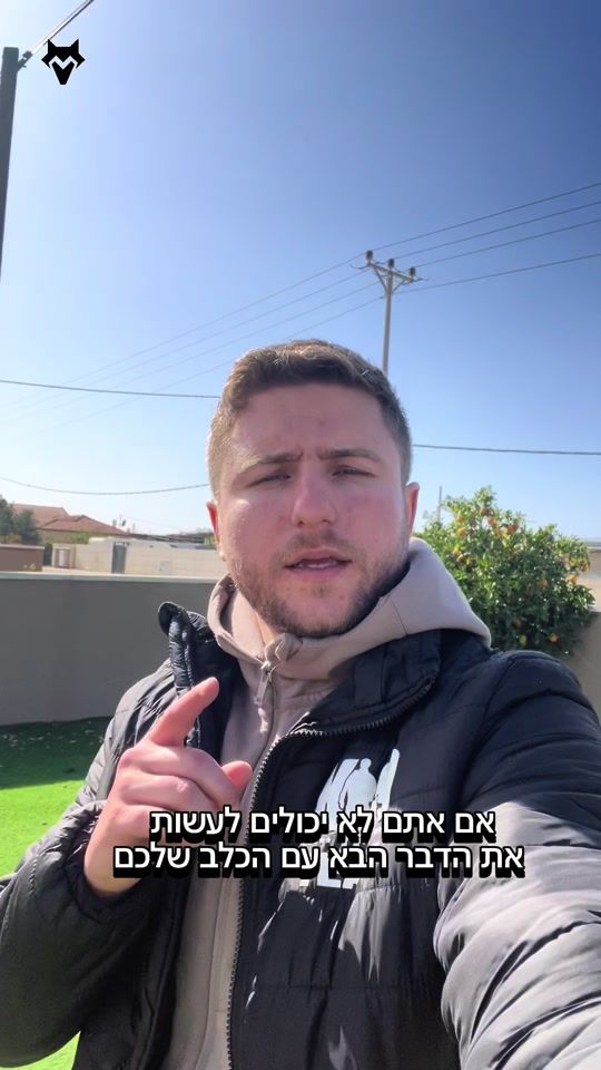 TikTok video thumbnail by saar.rosenstein