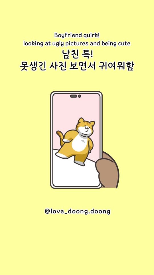 TikTok video thumbnail by love_doong.doong