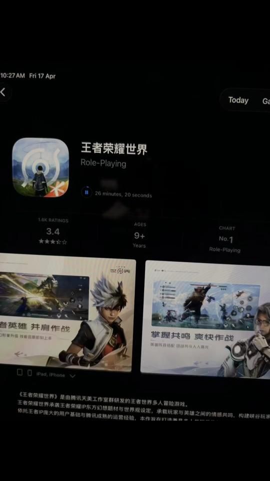 TikTok video thumbnail by uiii2455