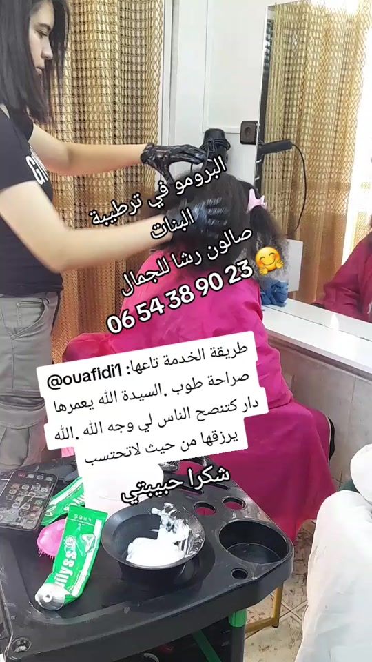 TikTok video thumbnail by rasha.beaut