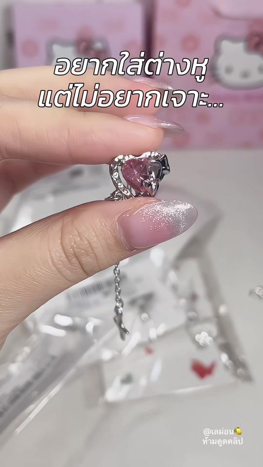 TikTok video thumbnail by le._____.mon