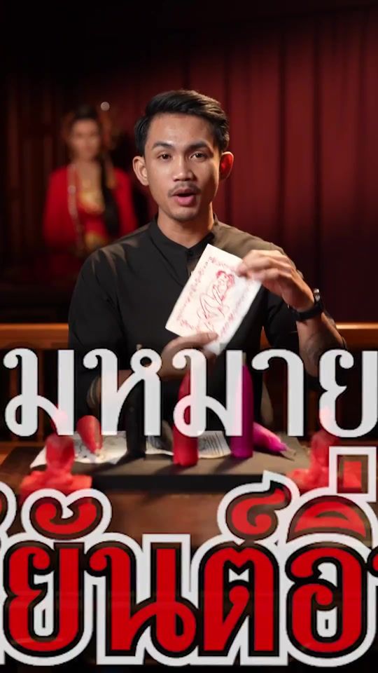 TikTok video thumbnail by mutam_j
