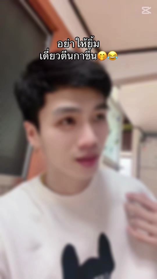 TikTok video thumbnail by paewithawat