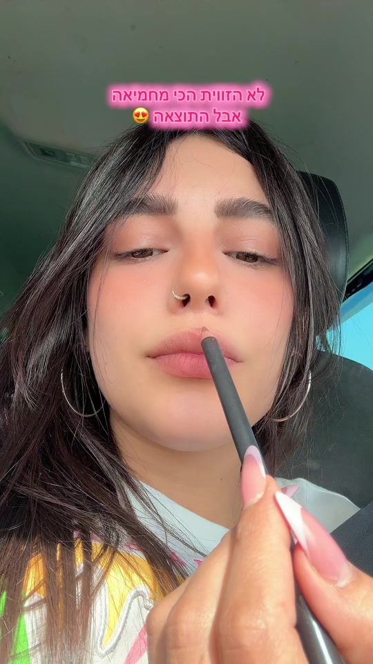 TikTok video thumbnail by yael_dahann