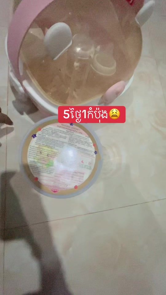 TikTok video thumbnail by savna557