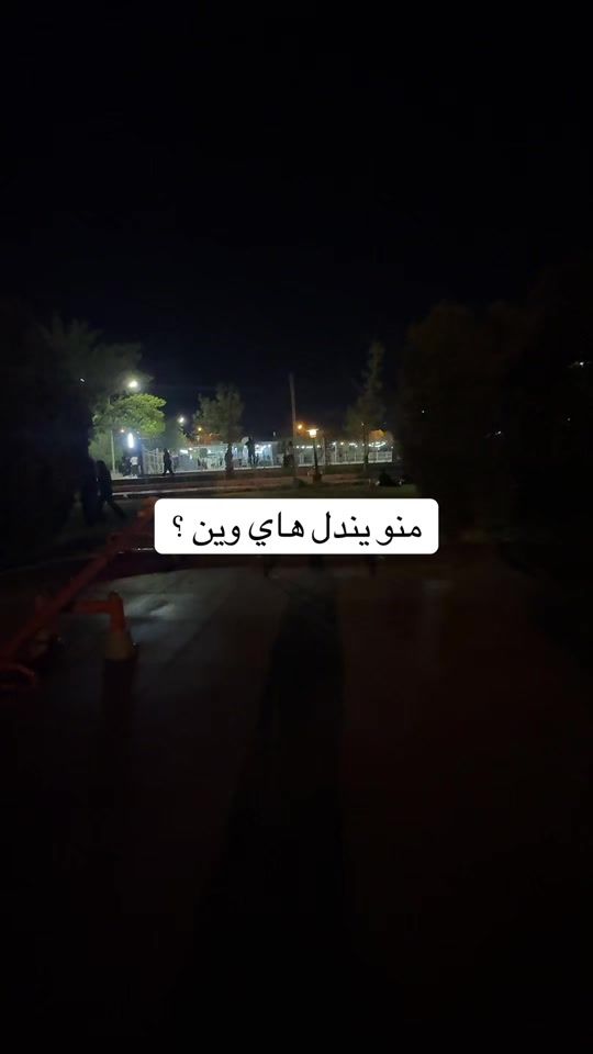 TikTok video thumbnail by c_shahad97