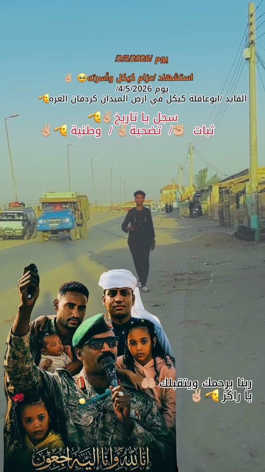 TikTok video thumbnail by ahmedabdlh239