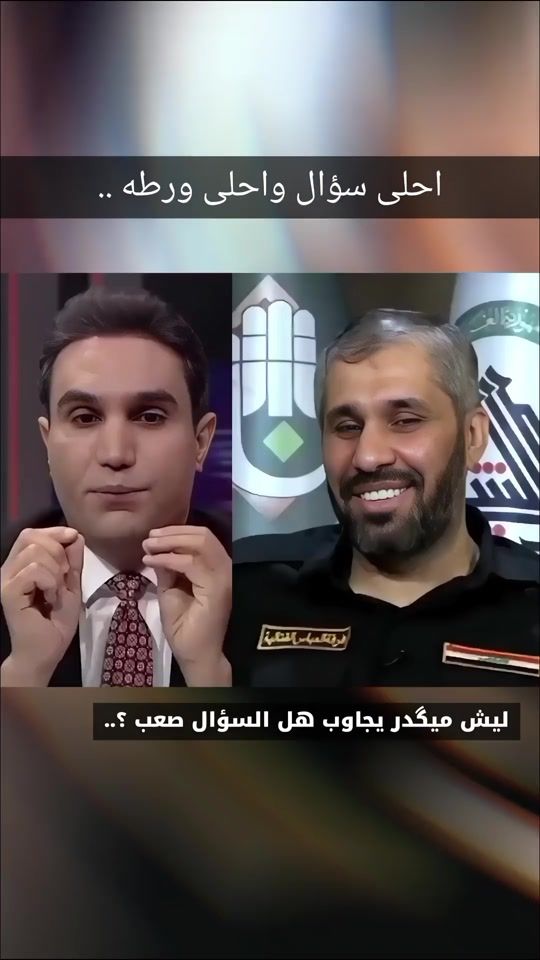 TikTok video thumbnail by alobaidi.0.a