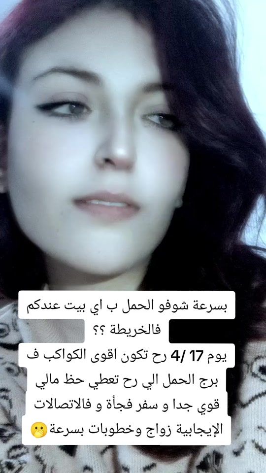 TikTok video thumbnail by rouni._queen