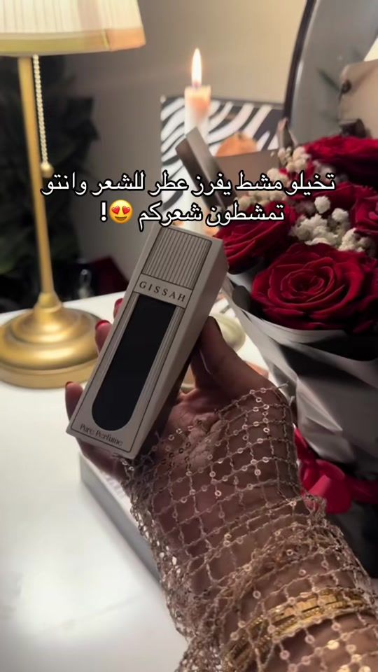 TikTok video thumbnail by abd88.b