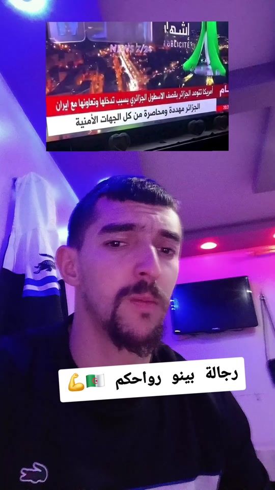 TikTok video thumbnail by boyka_chaoui1