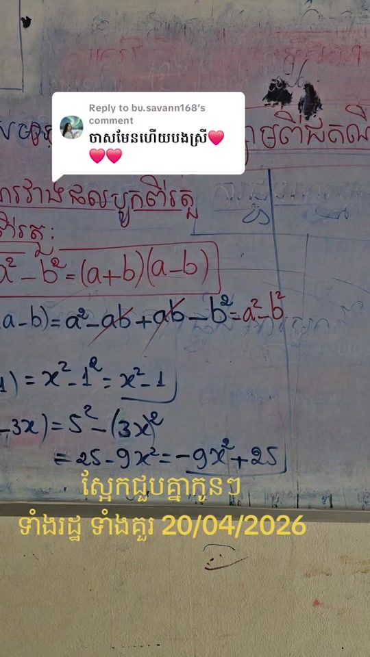 TikTok video thumbnail by spsn12345