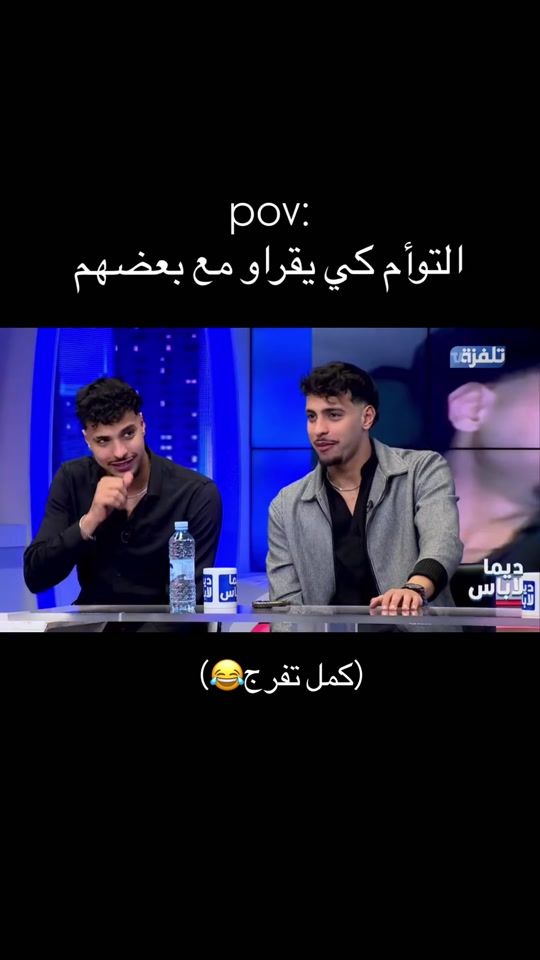TikTok video thumbnail by twins_amri