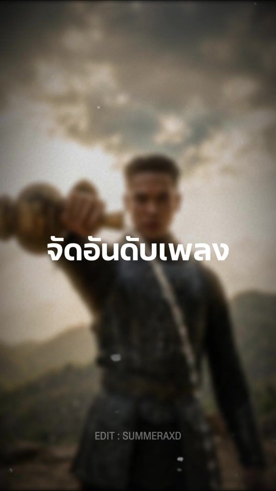 TikTok video thumbnail by summer_axd