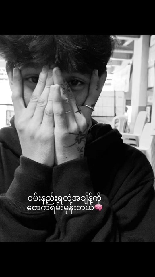TikTok video thumbnail by drakeflock223