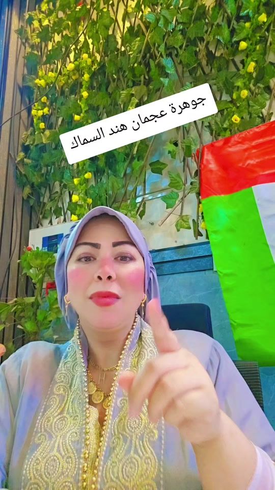 TikTok video thumbnail by hendelsamak