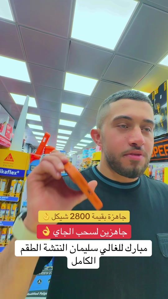 TikTok video thumbnail by wadiee__as