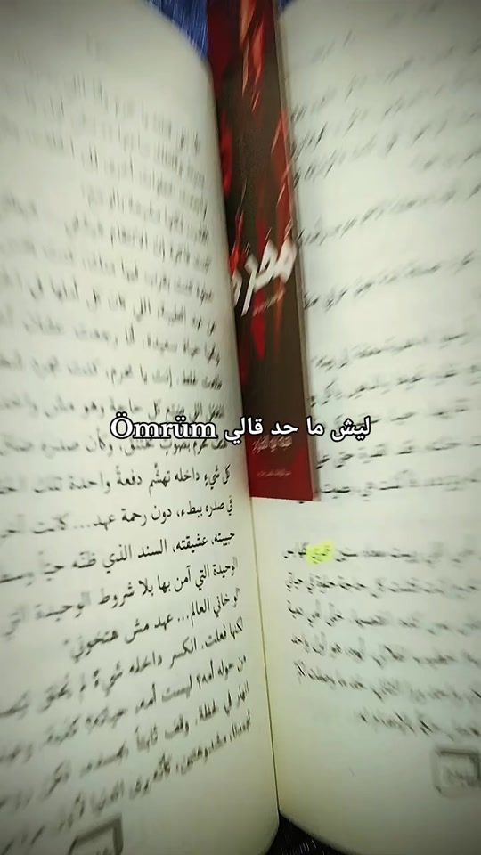 TikTok video thumbnail by hebamohamd6