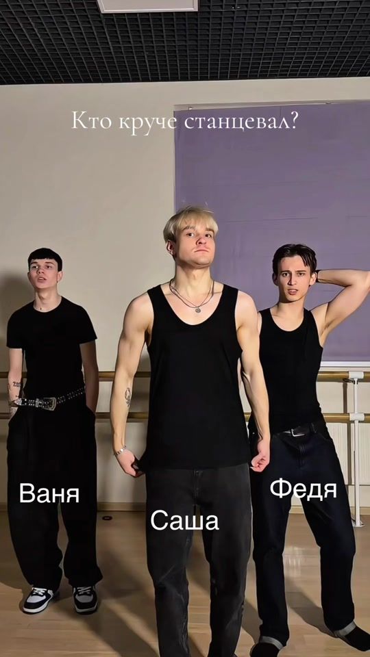 TikTok video thumbnail by a1ex.off